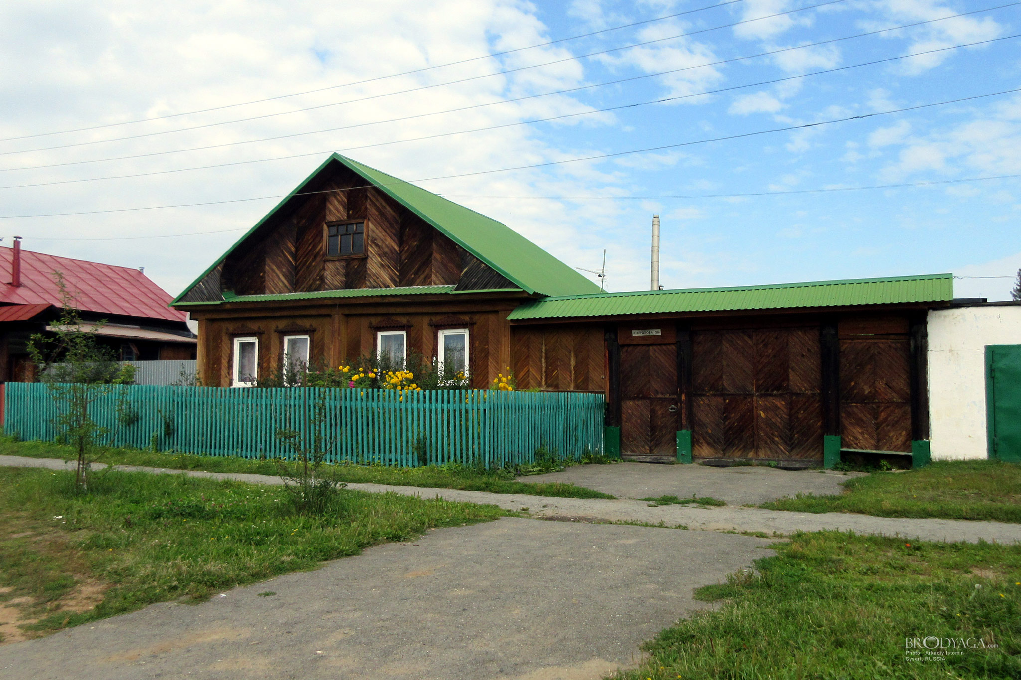 Свердлова 58, Сысерть (Sysert)